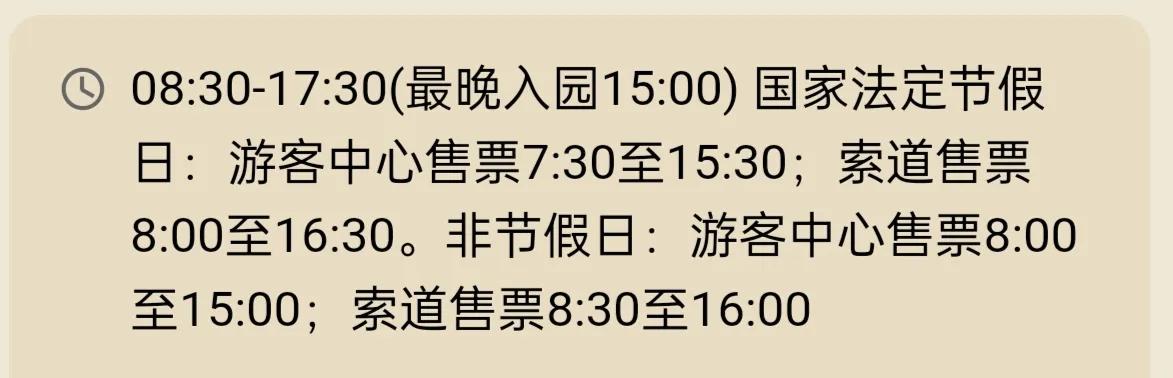 day15,day15治愈系旅拍