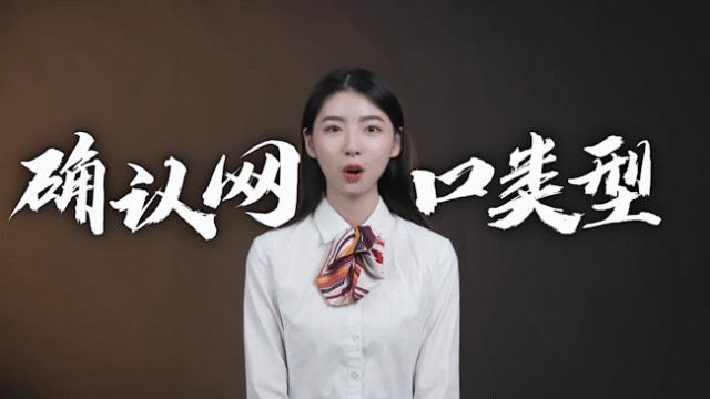 科普|全网超全网线科普，必备收藏！