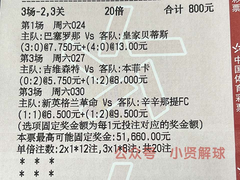 曼联vs阿斯顿维拉现场直播,曼联vs维拉比分赔率表