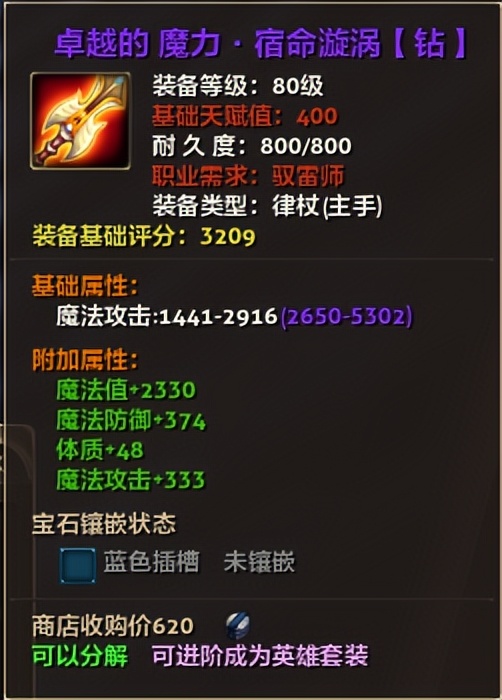 零纪元怎么打金,零纪元要点卡吗