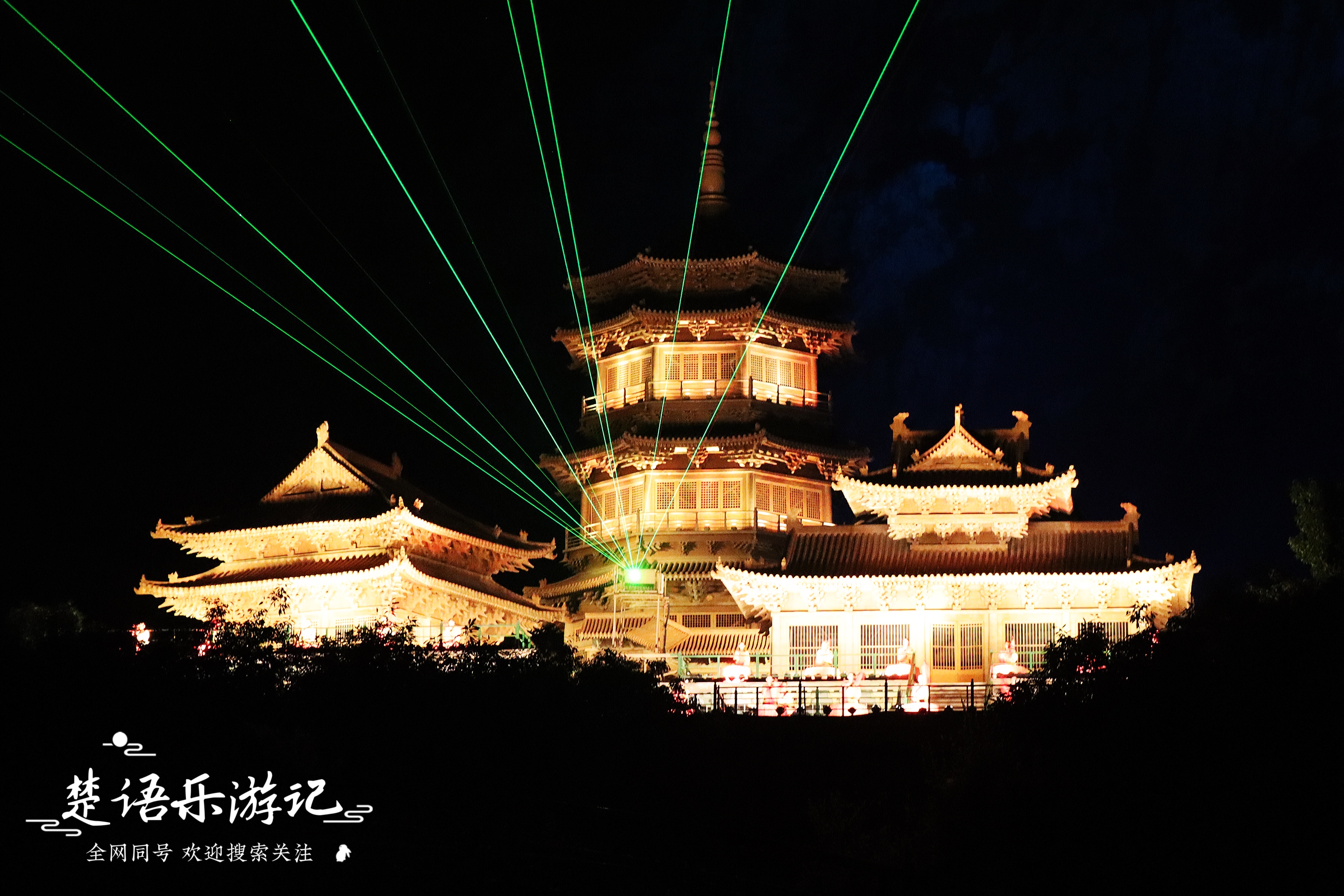 郑州少林寺音乐大典,嵩山禅宗音乐大典