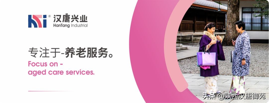 李宁带你了解“日本养老”--10.QOL（生活质量）