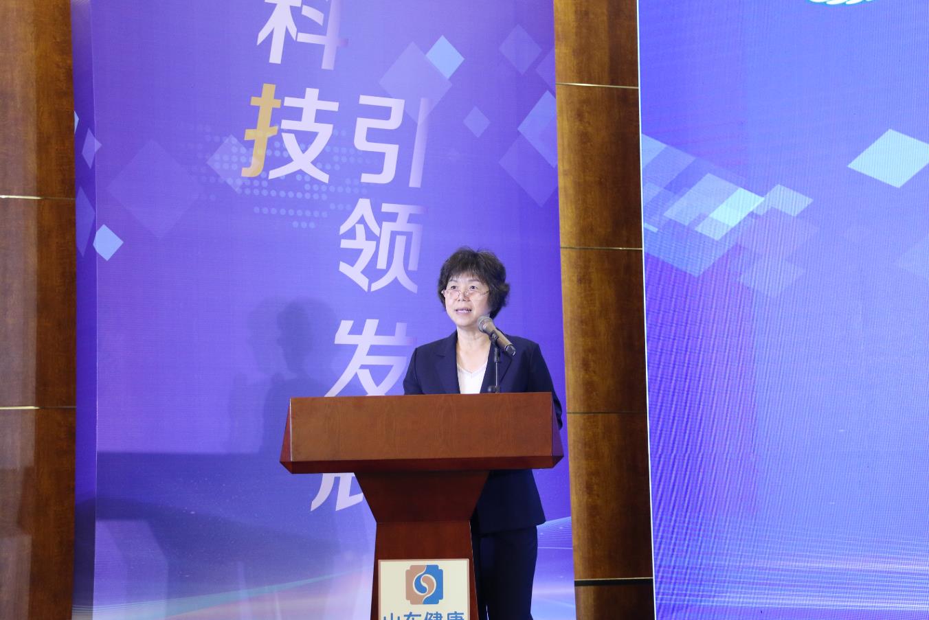 2020年山东省科技创新大会,钓具科技大会