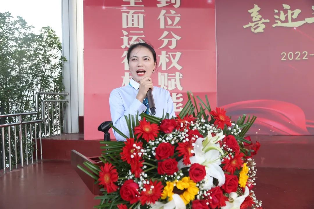 271教育|一场盛大的开学典礼邀你共赏