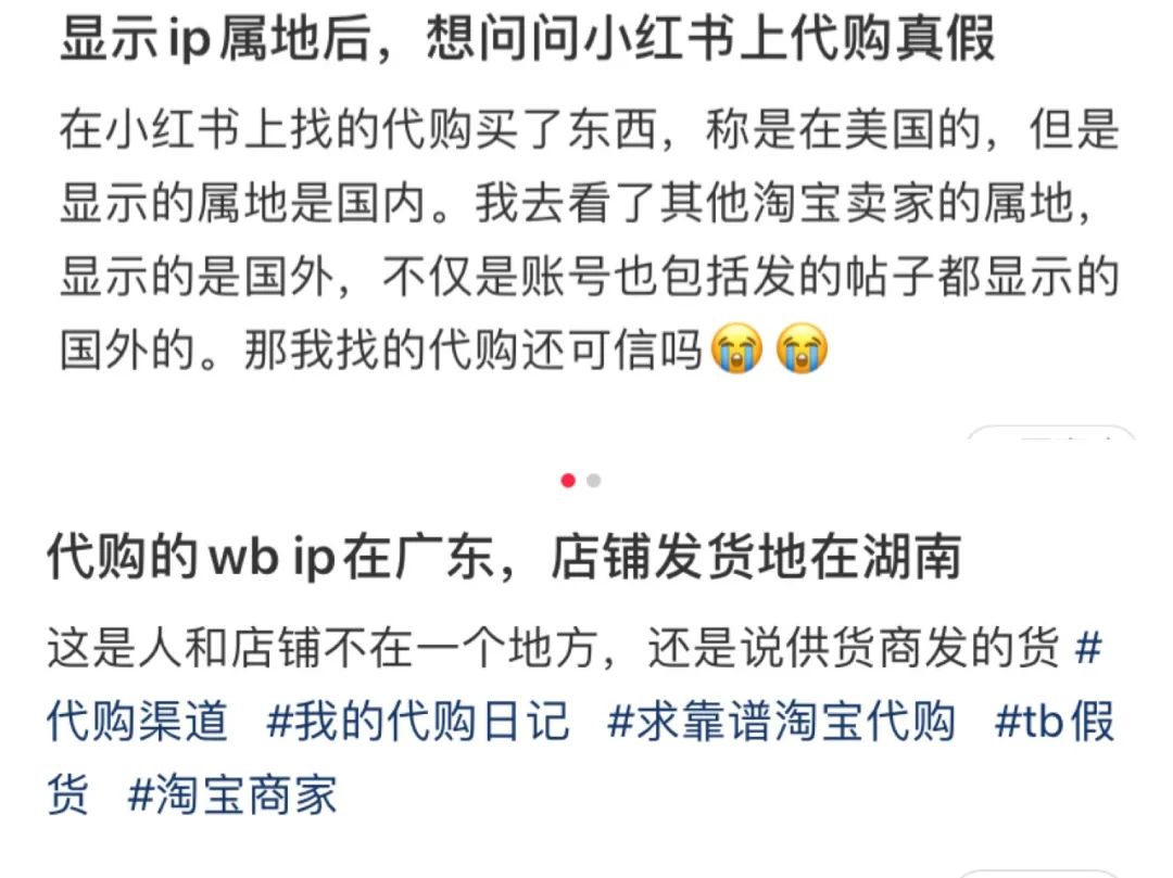 忙着改“网络门牌”的年轻人，想保住的隐私、人设和生意