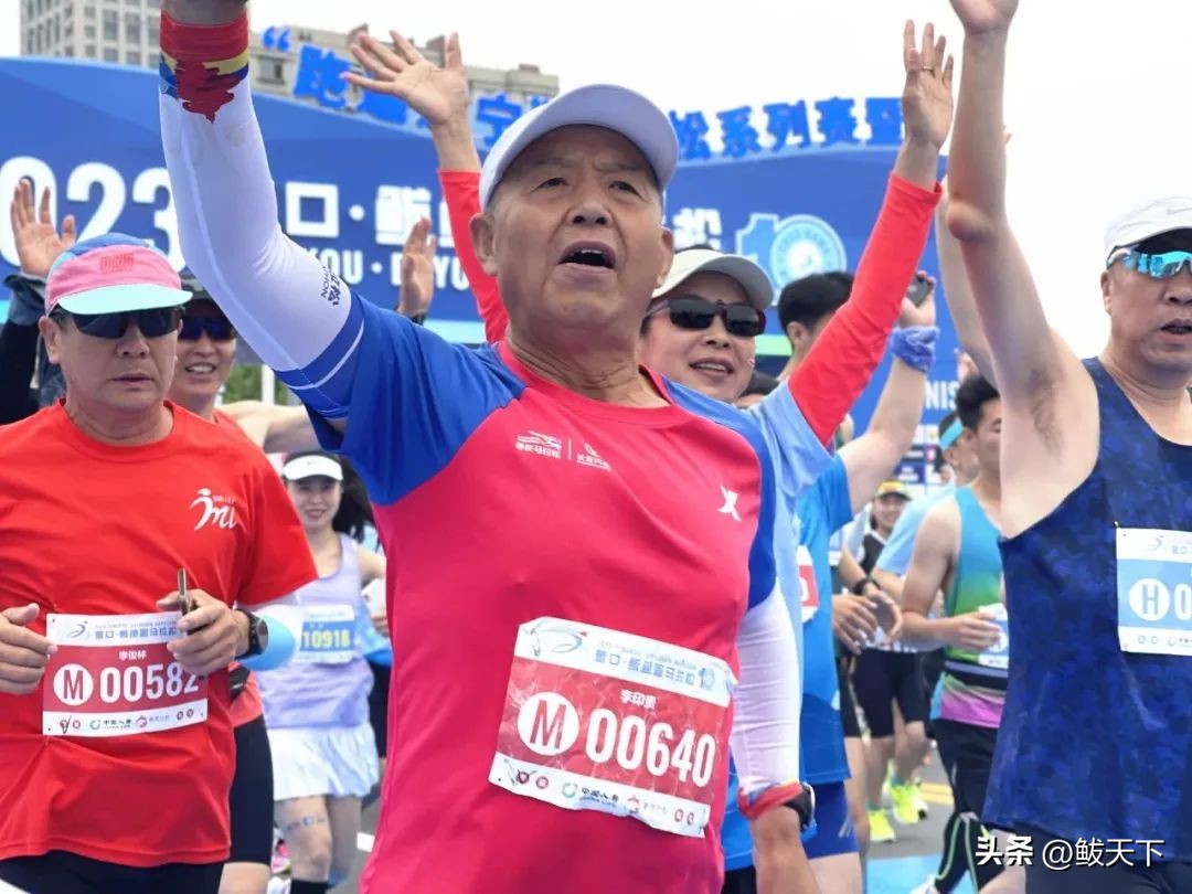 营口鲅鱼圈国际马拉松赛,鲅鱼圈马博会是哪天