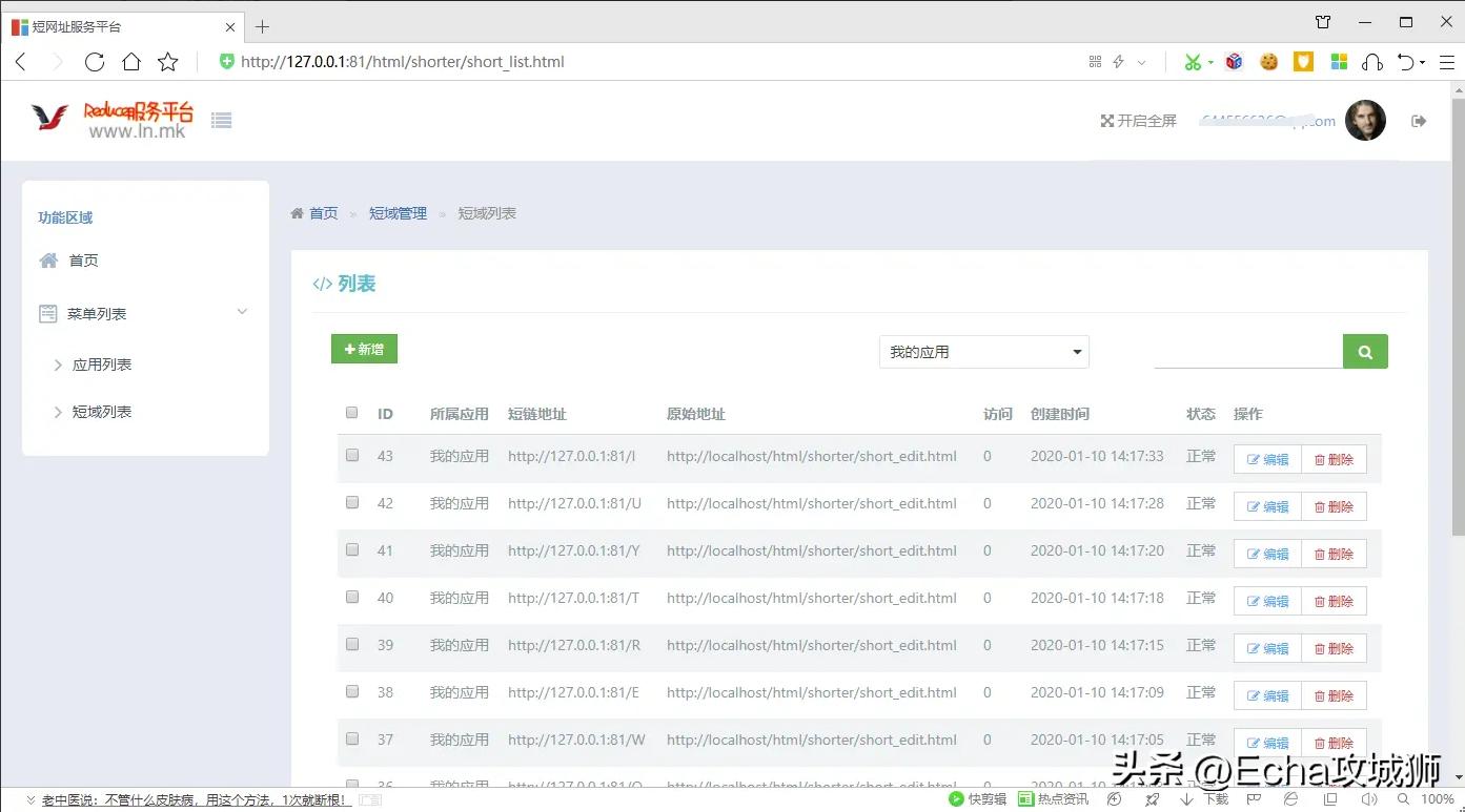 程序员接私活必备的10个开源项目,推荐15个接私活必备的开源项目