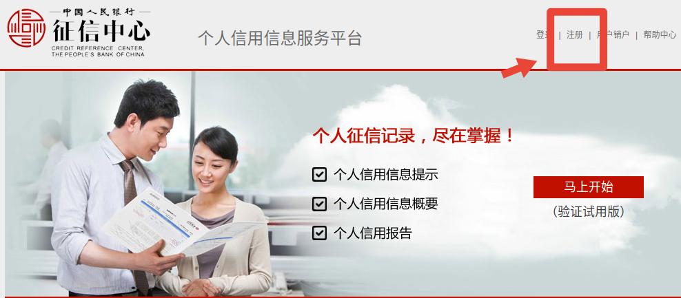 警方提醒你的身份可能被冒用了,六种方法自查身份信息是否被冒用