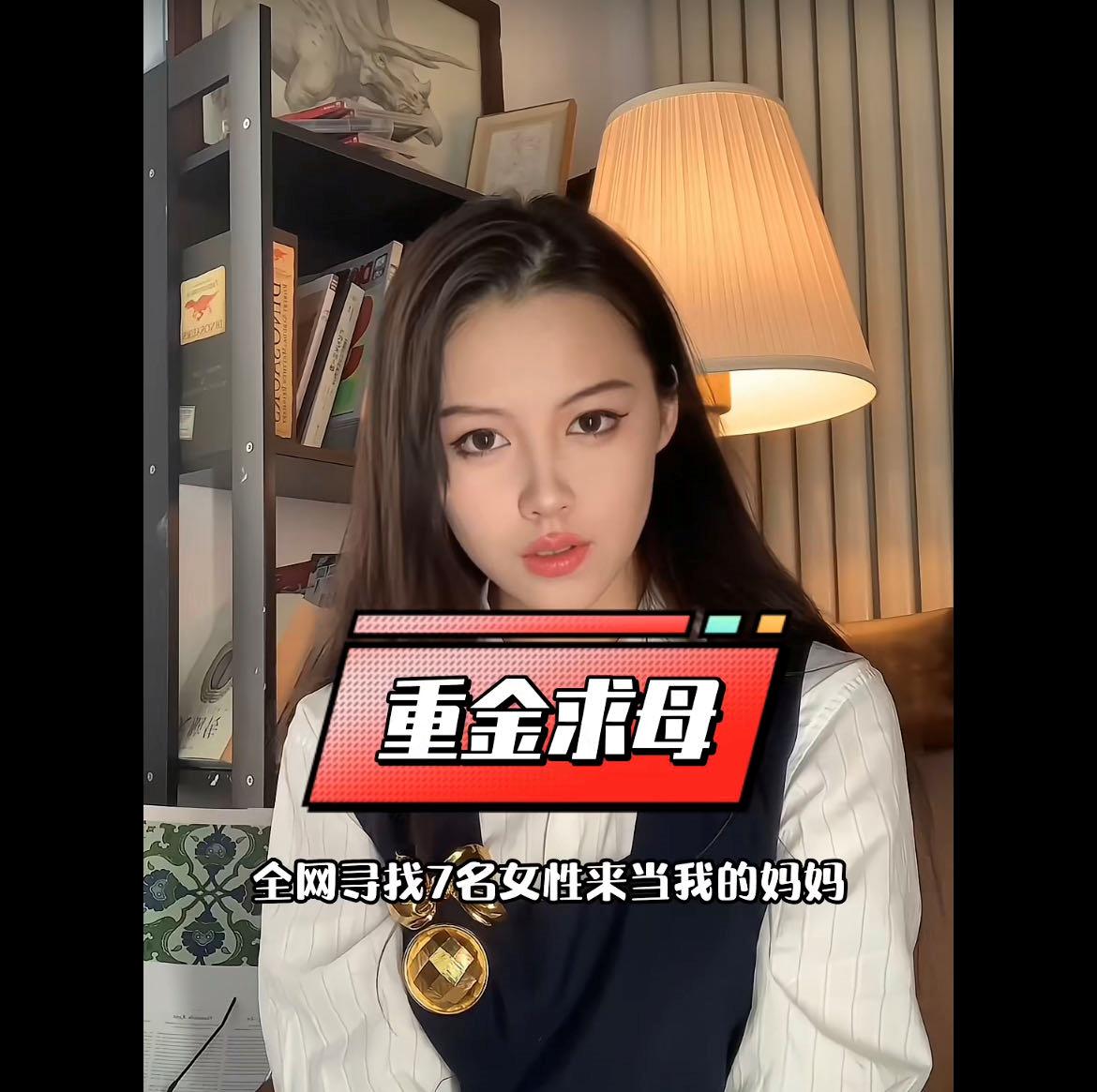 央美邹雅琪假扮名媛21天视频,央美女生假扮名媛21天没花一分钱