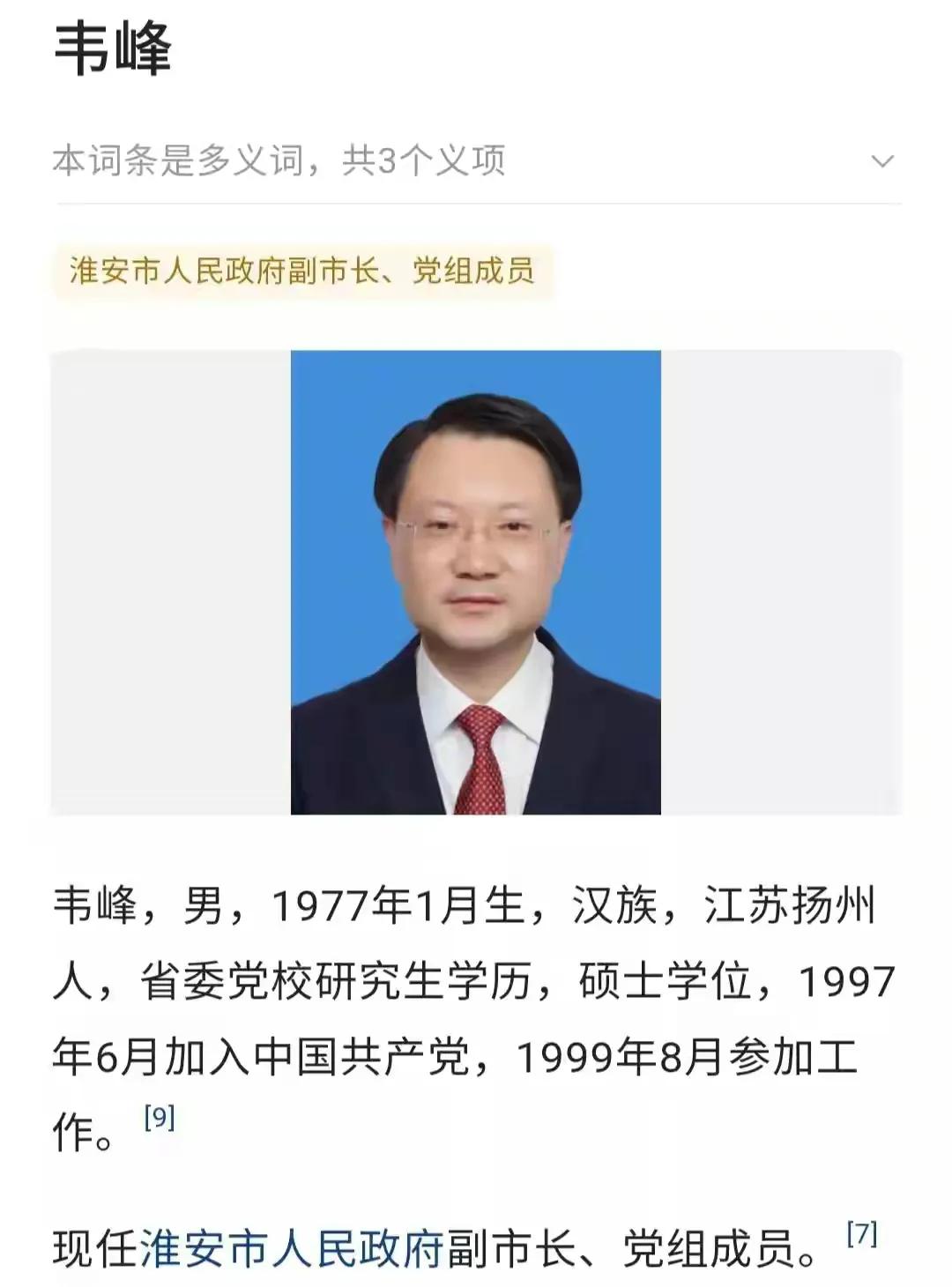 是否有权色交易？戴璐副局长提着6万多香奈儿的包，开奔驰住别墅