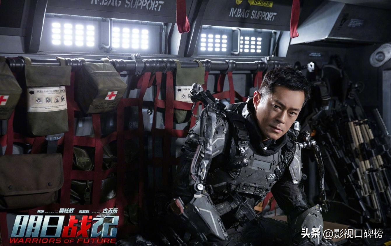 10年掷资4.5亿港币，三大影帝联手出击，古天乐圆梦成功了么？