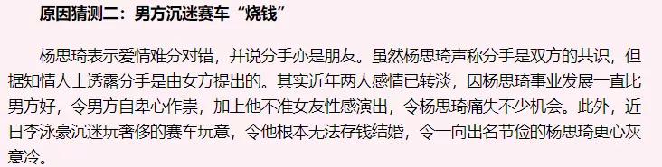 港姐杨思琦一人带俩娃,港姐杨思琦视频