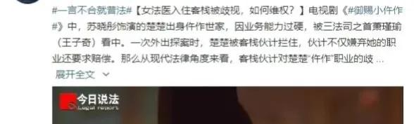 近期值得点名表扬的6部电视剧,被央媒点名表扬的10好剧