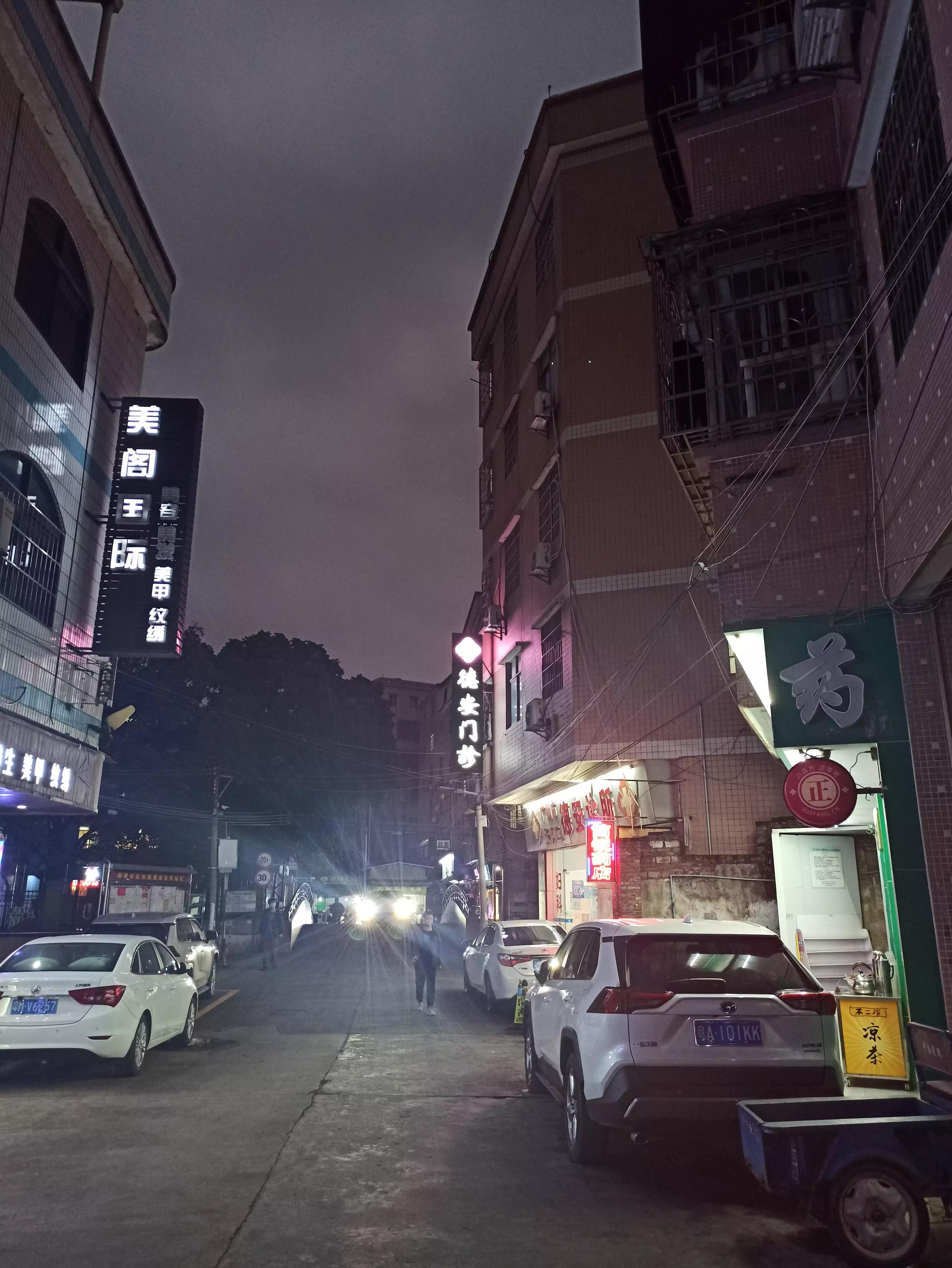 天河区小新塘城中村,广州黄埔区小新塘城中村