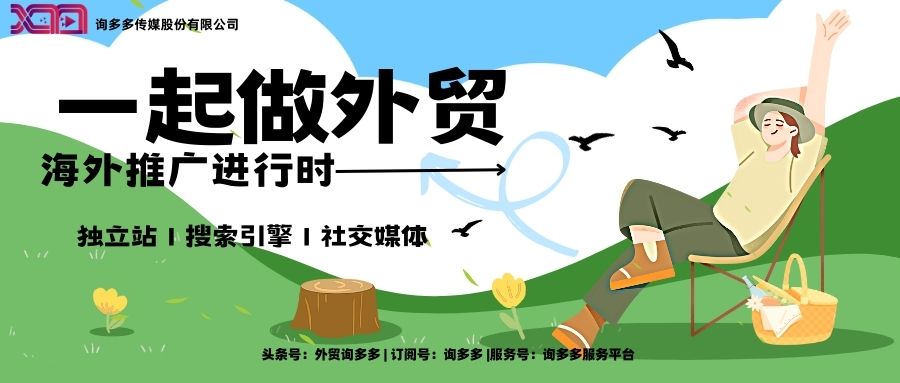 海外社媒如何付费推广,海外社媒推广教程