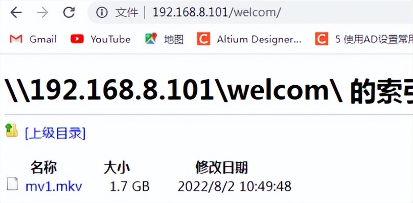 搭建局域网文件共享服务（Samba），手机电脑都能看喜欢的影视剧