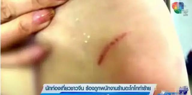 中国夫妇泰国被抢劫,中国夫妻泰国遭多人围殴