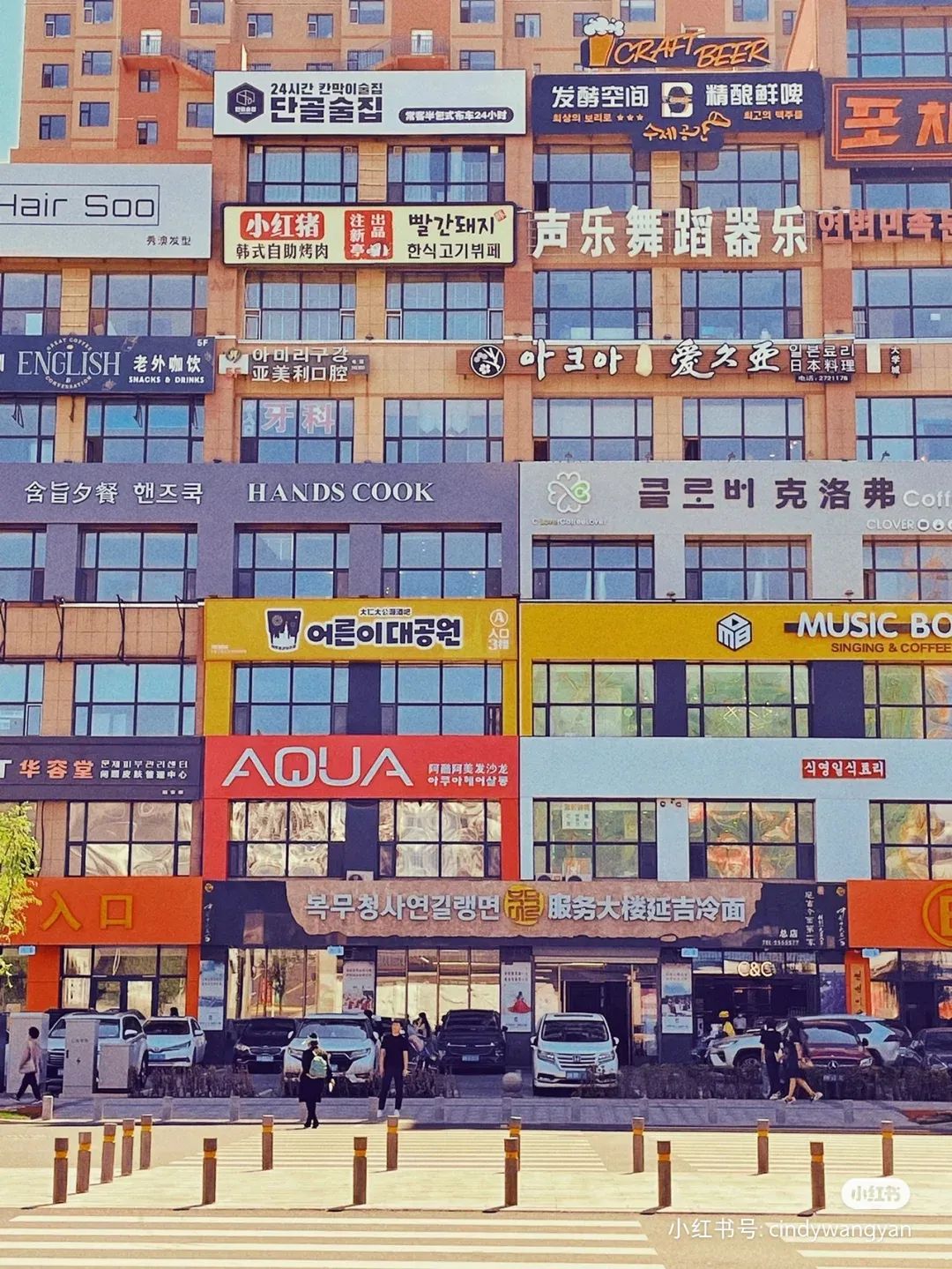 延吉北边境小城,延吉边陲小镇为啥这么火