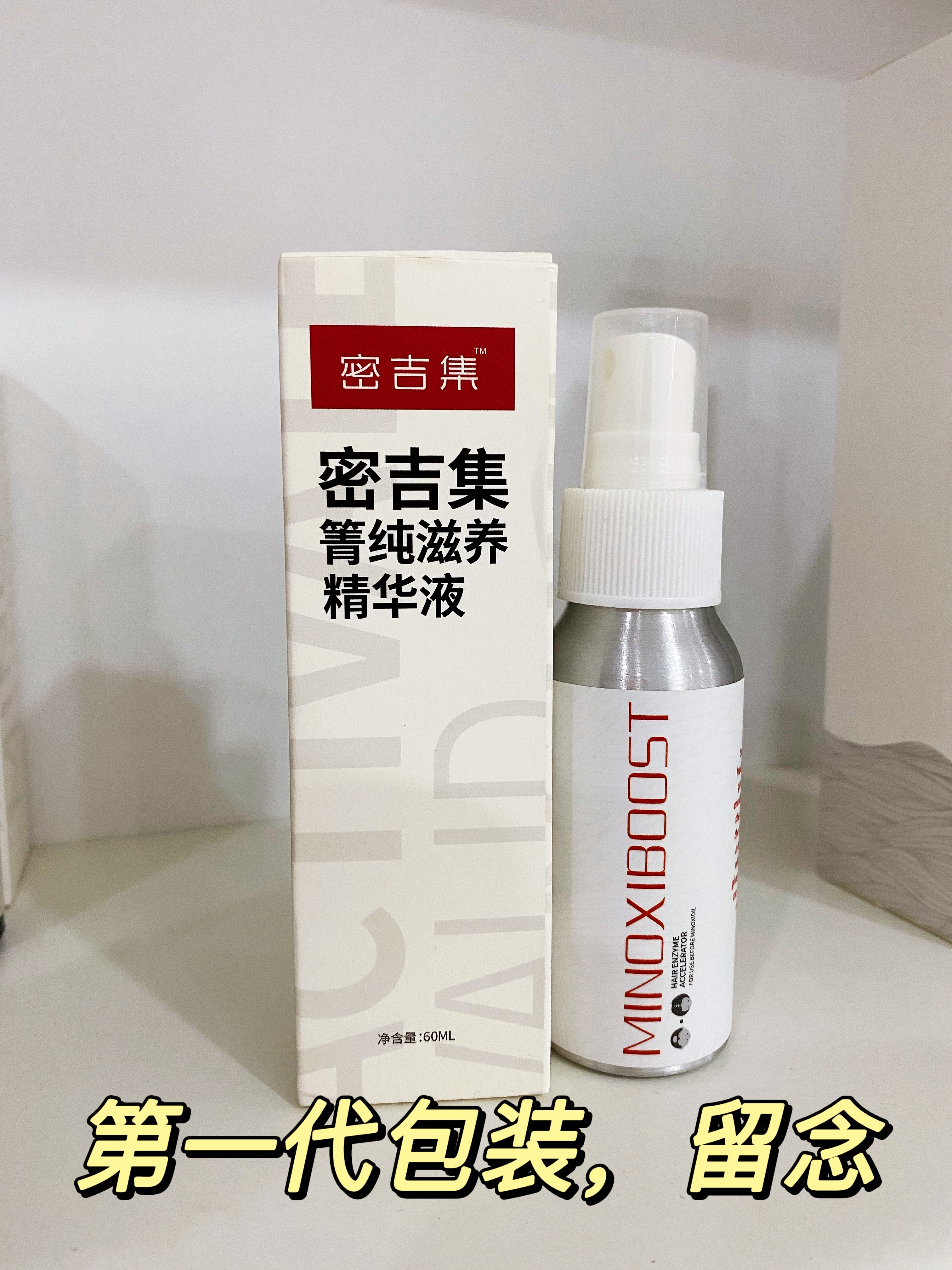 头皮辅酶精华怎么使用,头皮辅酶精华哪里买