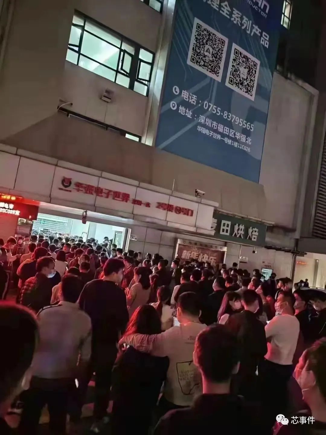 华强北春天停业吗,华强北停业了吗