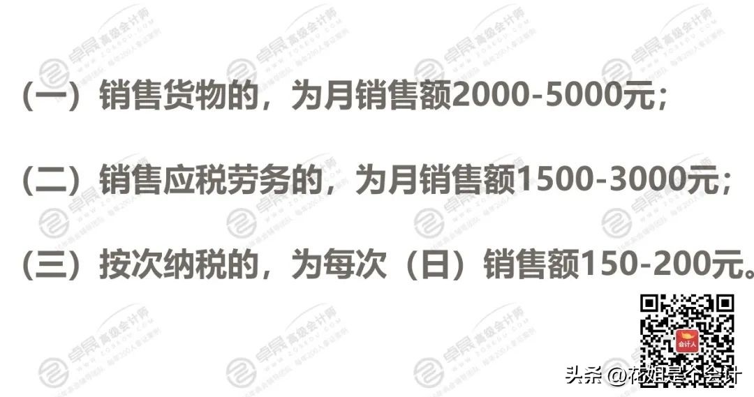 发票实务100条,发票的实务处理及风险管控