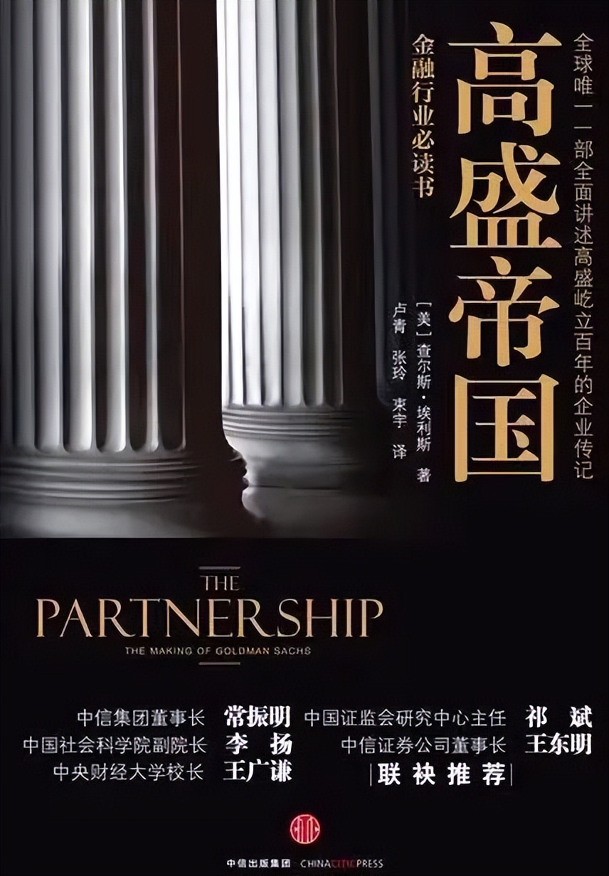 商科零基础入门书籍,读商科到底选哪个专业