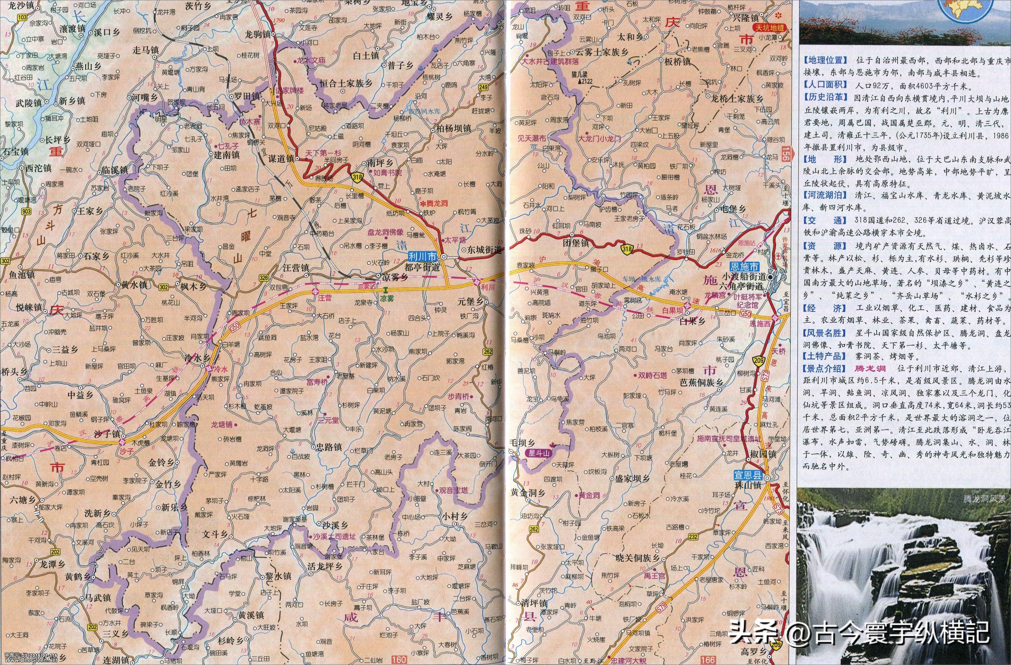 湖北省蕲春县各村镇行政区划地图,湖北省天门市各区行政区划代码