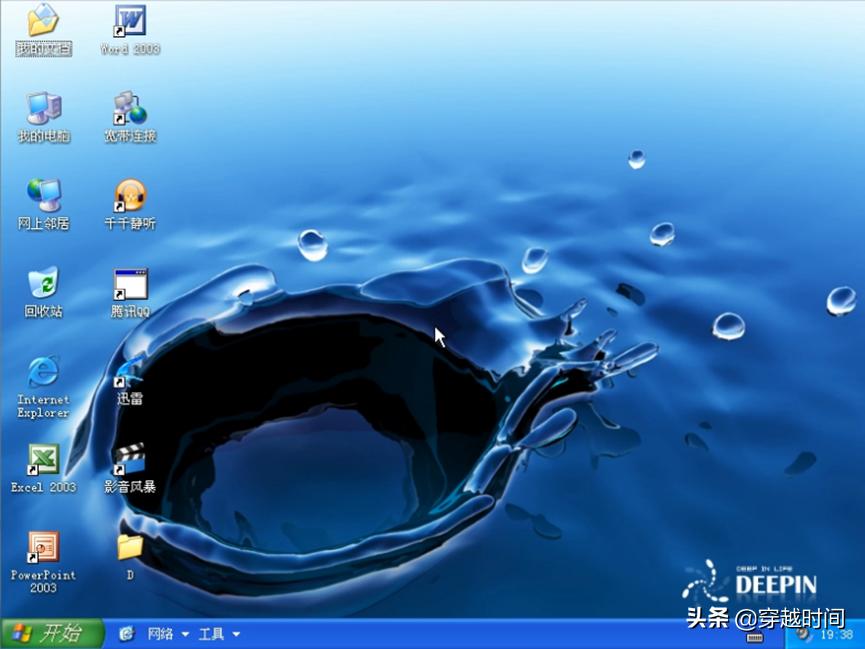 windowsxp盗版发展史,windowsxp番茄花园版是假的吗