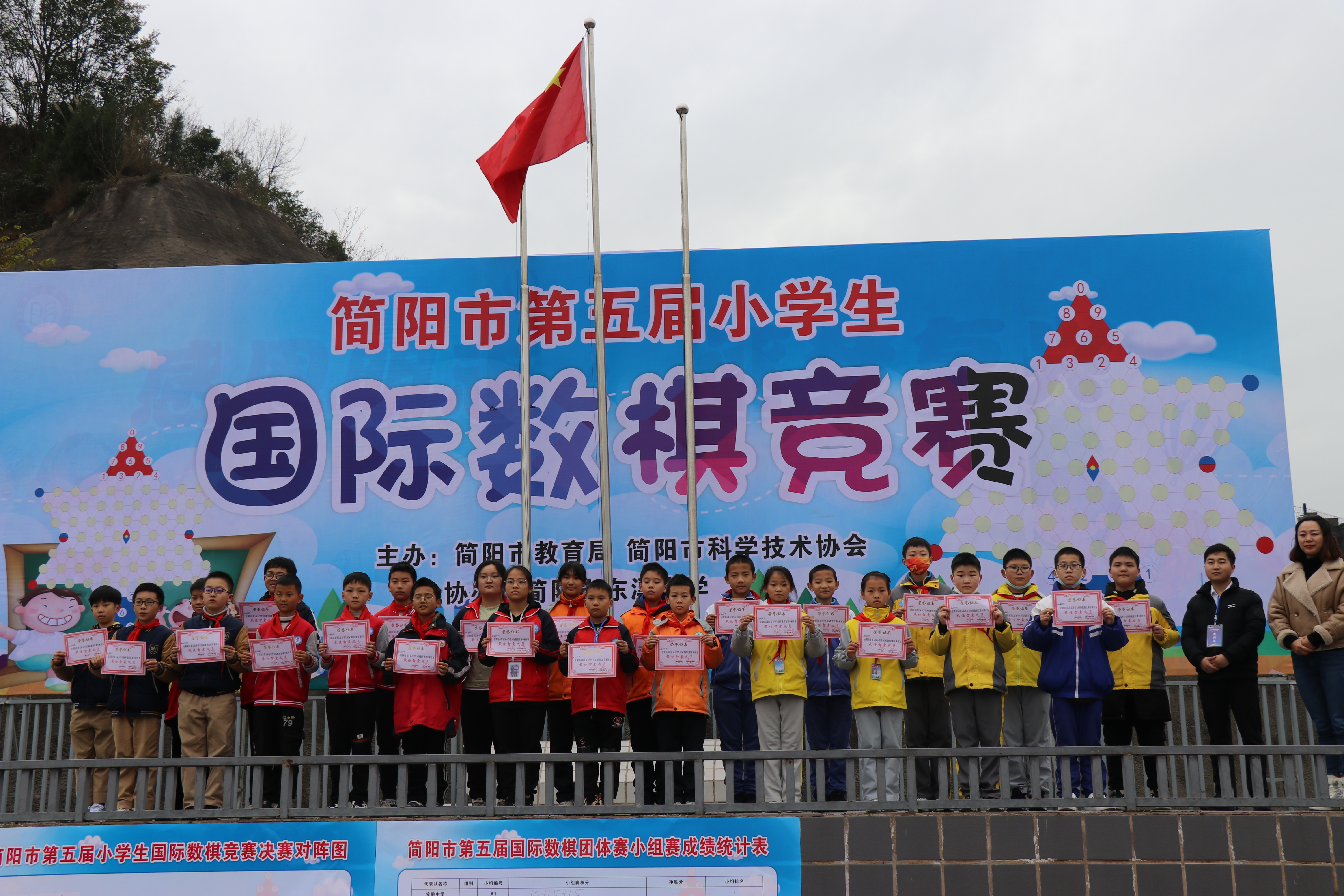 乐在棋中乐无穷门票,乐在棋中游戏直播间