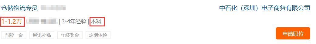 物流专员就是送快递？你们把这行想得太简单