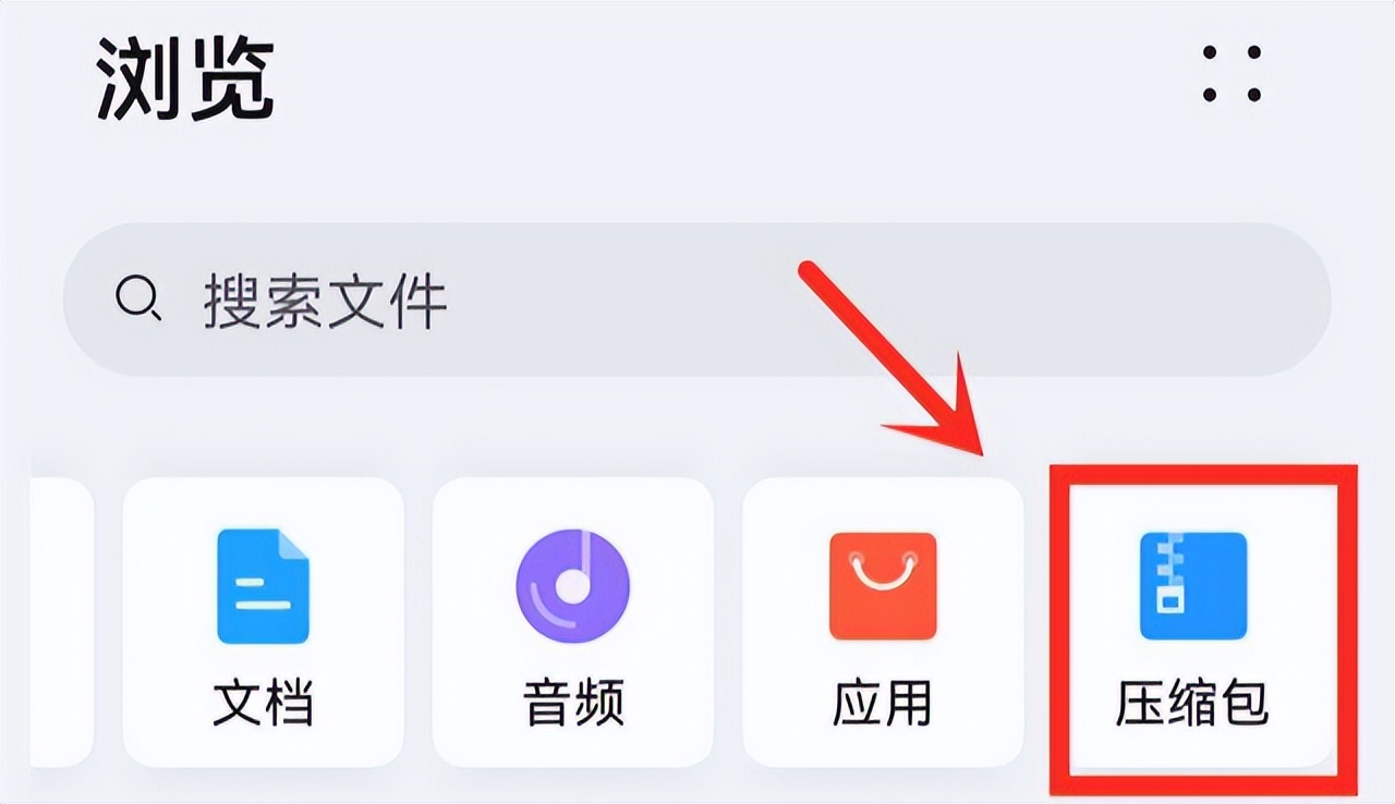 为什么手机都清理了还是没有空间,手机清理不干净的小妙招