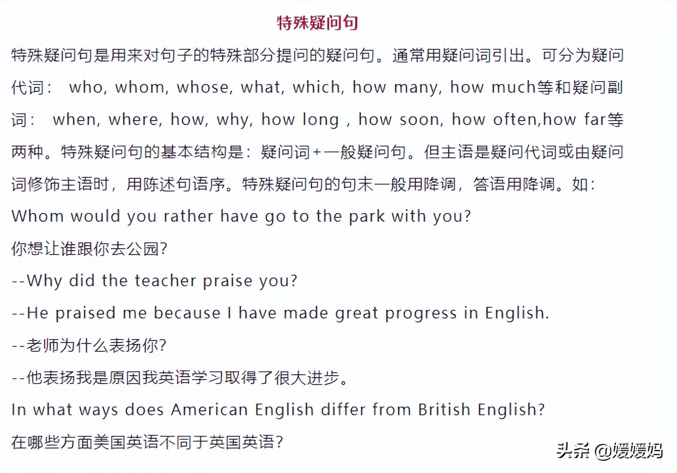 如何读懂英语复杂句子视频,如何读懂英语句子的技巧和方法