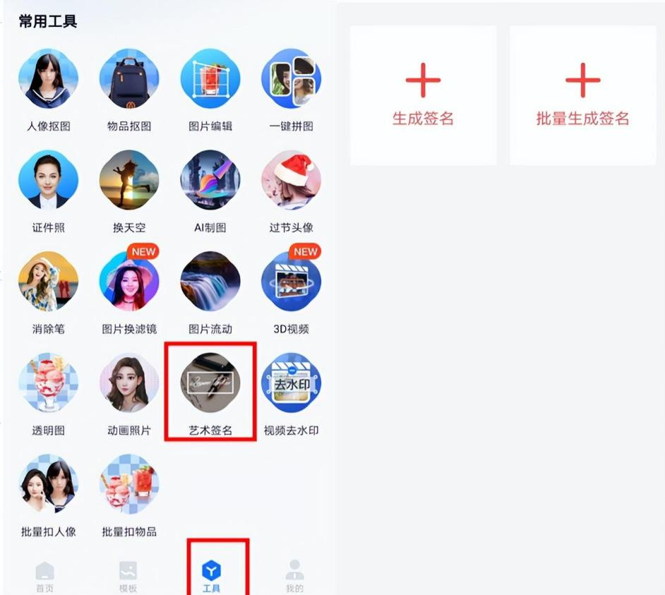 怎么设计自己的简便签名呢,教您快速学会艺术签名设计