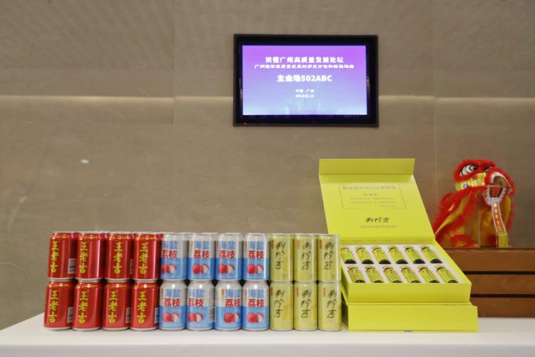 王老吉凉茶新形象,王老吉广告活力篇