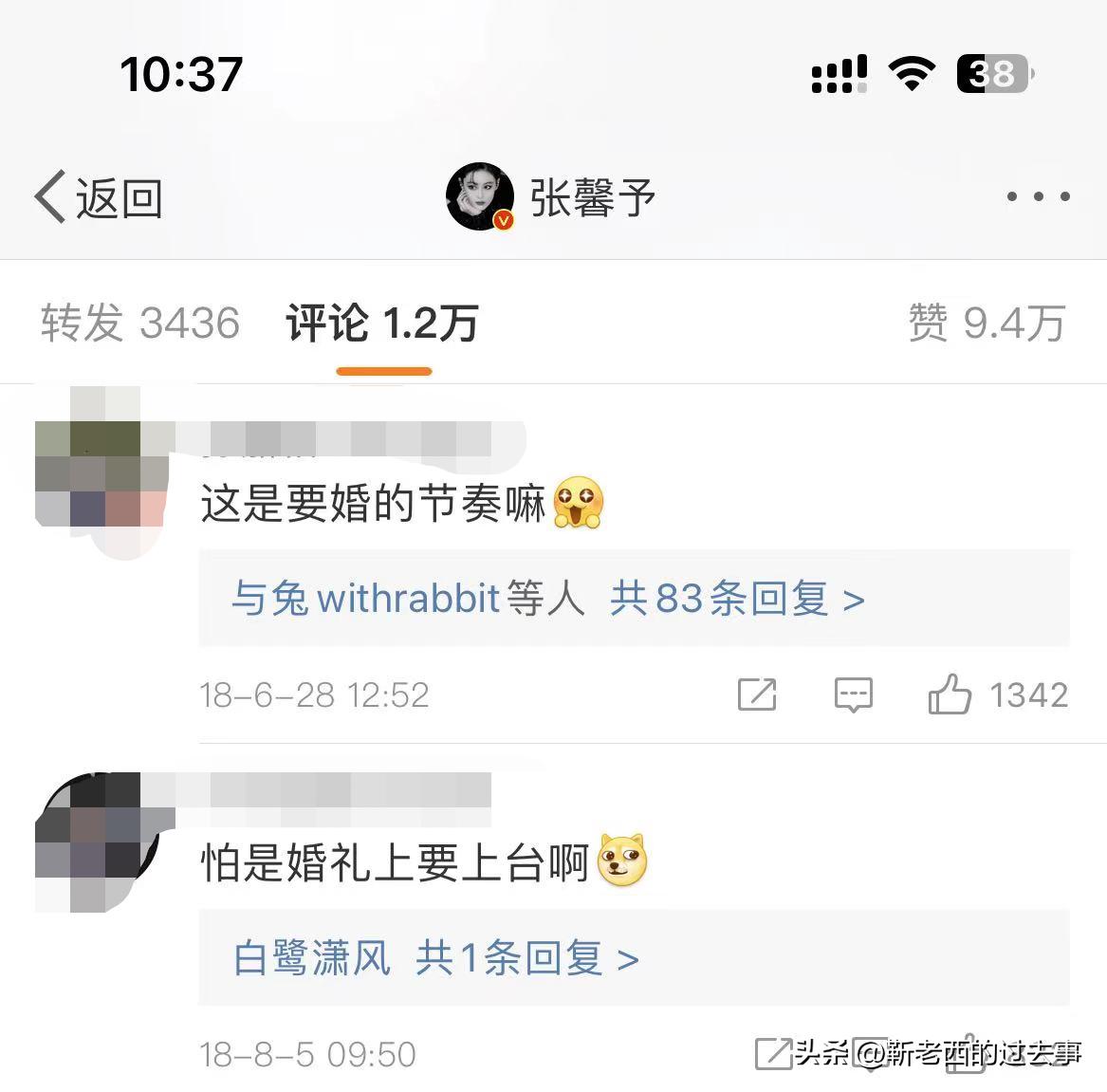 张馨予:被渣两次,深陷“野模”风波,却摇身一变成“最美军嫂”