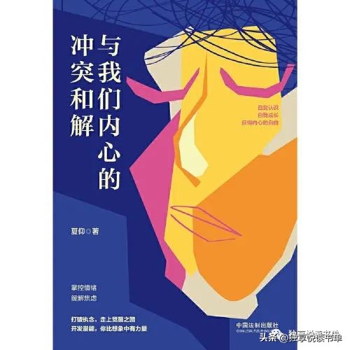 好书推荐社交心理学书,治愈坏情绪推荐5本情绪管理的书