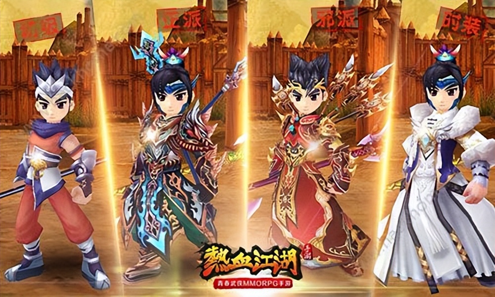 热血江湖新手选什么职业,热血江湖职业推荐平民