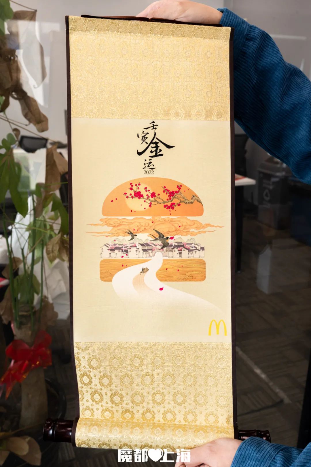 麦当劳44元新春年味,麦当劳丰盛年味双人餐