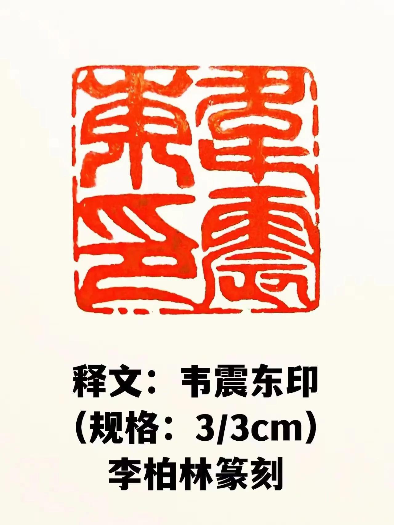 西子畔诗文社0277期，墨笔丹青遗世界，千秋遥敬殿卿神