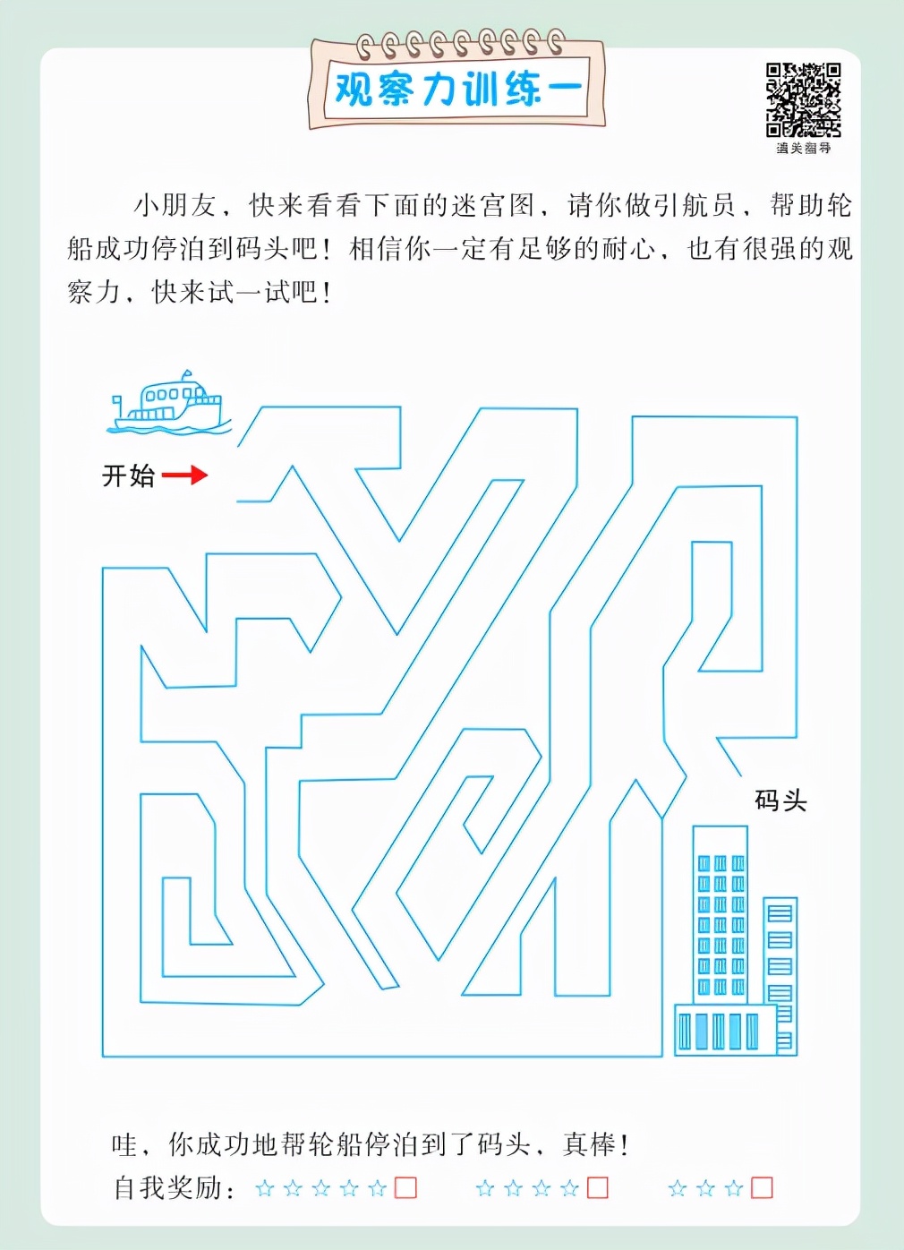 提高孩子的写作能力的书籍,3个小技巧提高孩子的写作能力