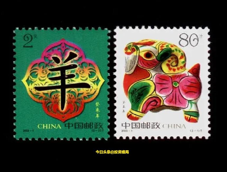 1994编年套票价格,编年邮票单张价格前十