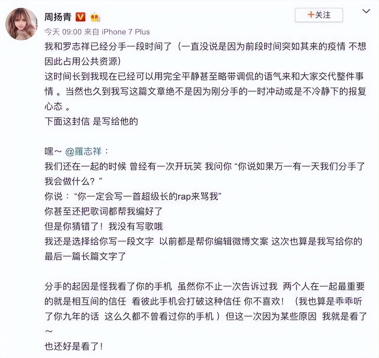 近20年来十大著名的桃色新闻,个个劲爆,撕开娱乐圈最不堪的一面