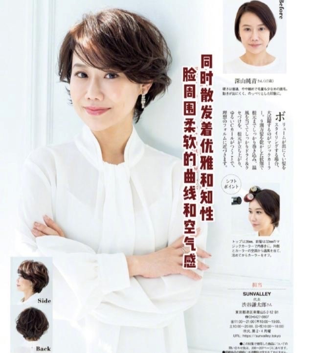 短发卷发造型气质大波浪,今年时尚大波浪卷发短发