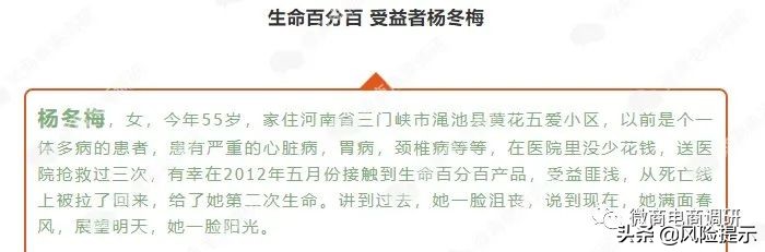 一元购虚假宣传怎么处罚和赔付,善一商城是什么