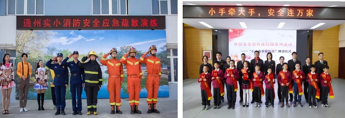 文明如歌向美而行——南通市通州区实验小学文明校园创建回眸