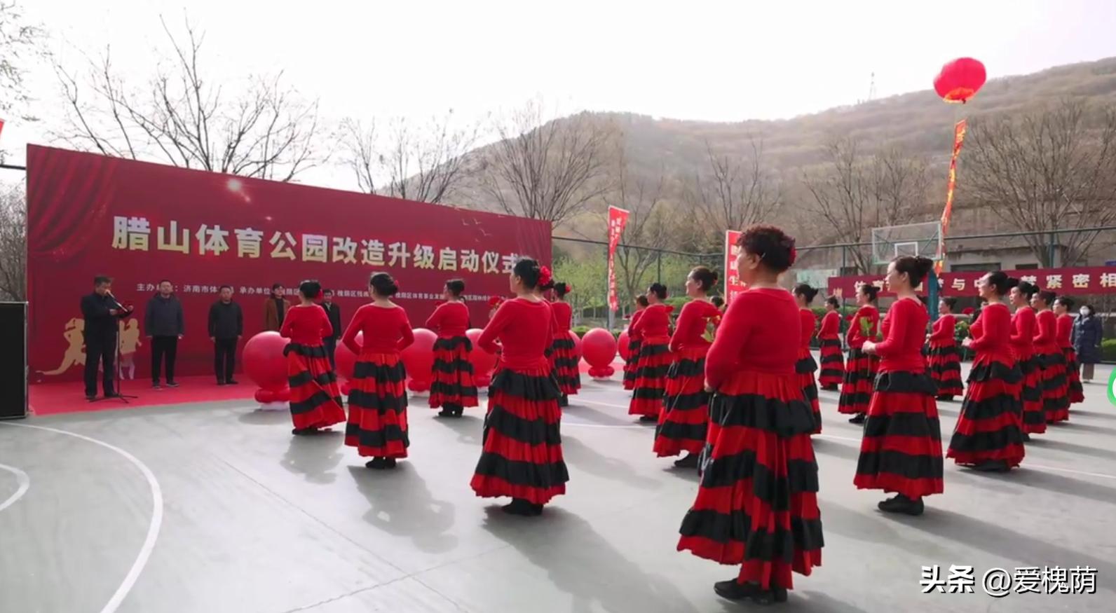 凤凰山体育公园环境提升工程,济南腊山公园和腊山体育公园