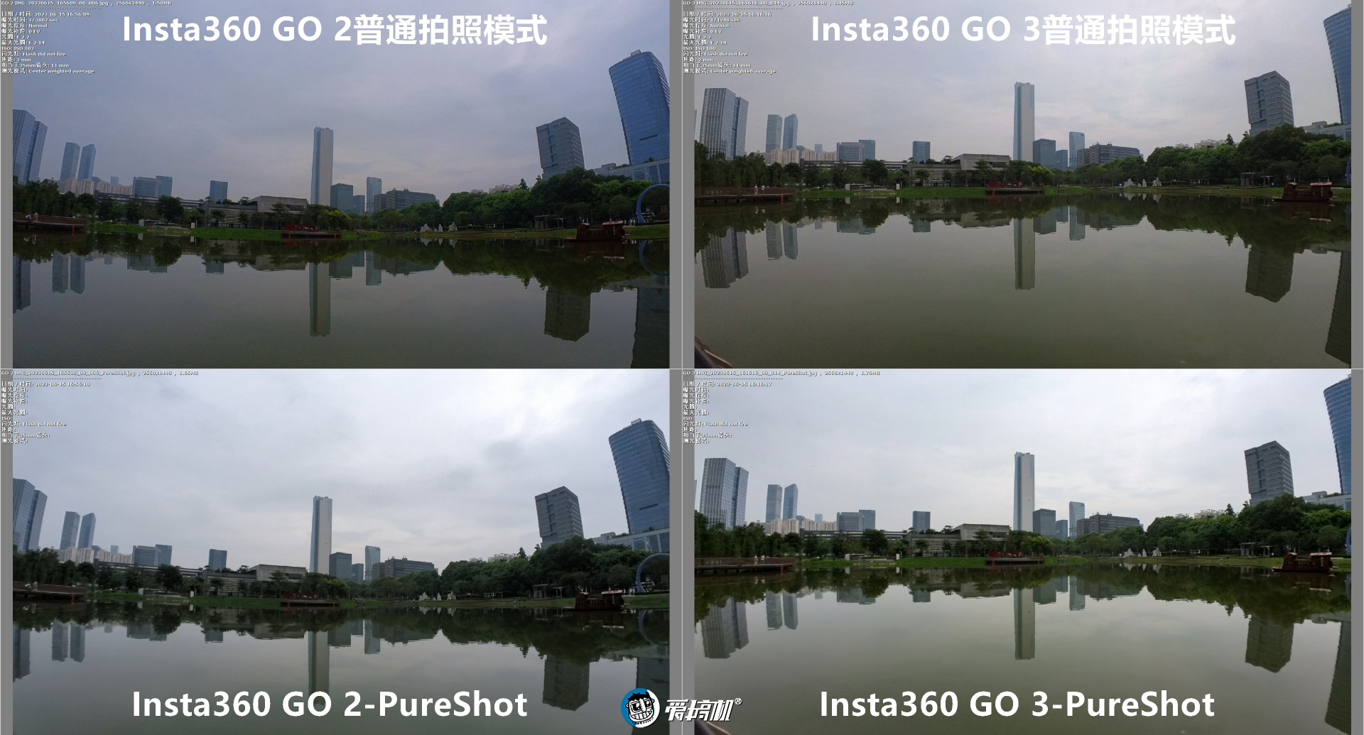 影石insta360go3测评,insta360影石x3全景相机对比gopromax