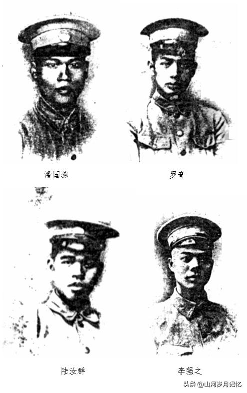 广西钟山县黄埔军校学员名单,黄埔军校广西籍学员名单大全