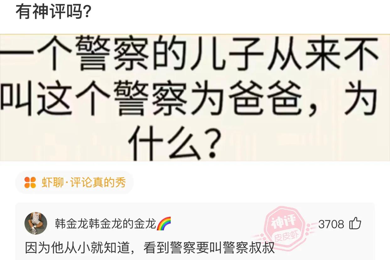 爆笑神评：网上买了一双鞋，一查标签坐标是非洲是怎么回事？