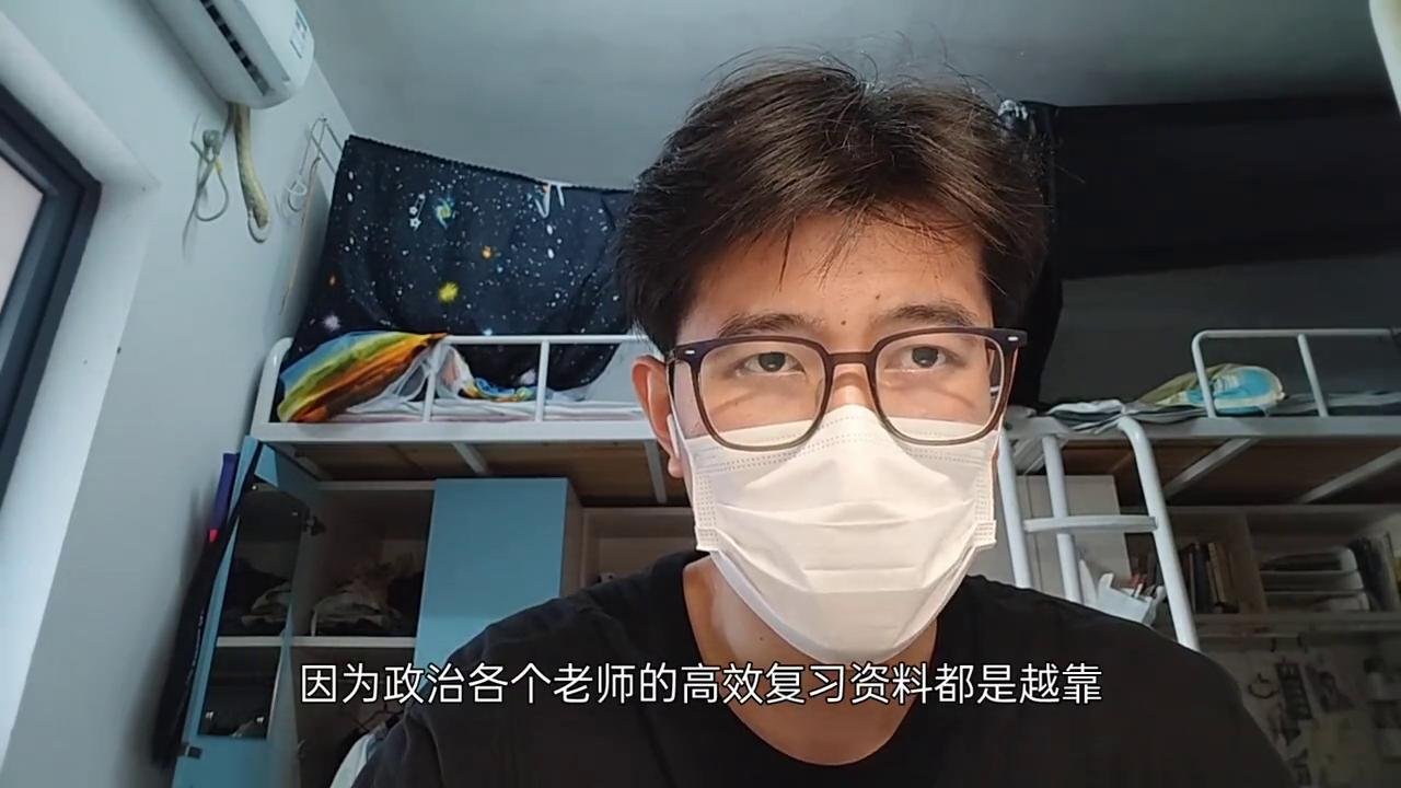 考研政治复习方法和技巧,听了强化课严选题不会做